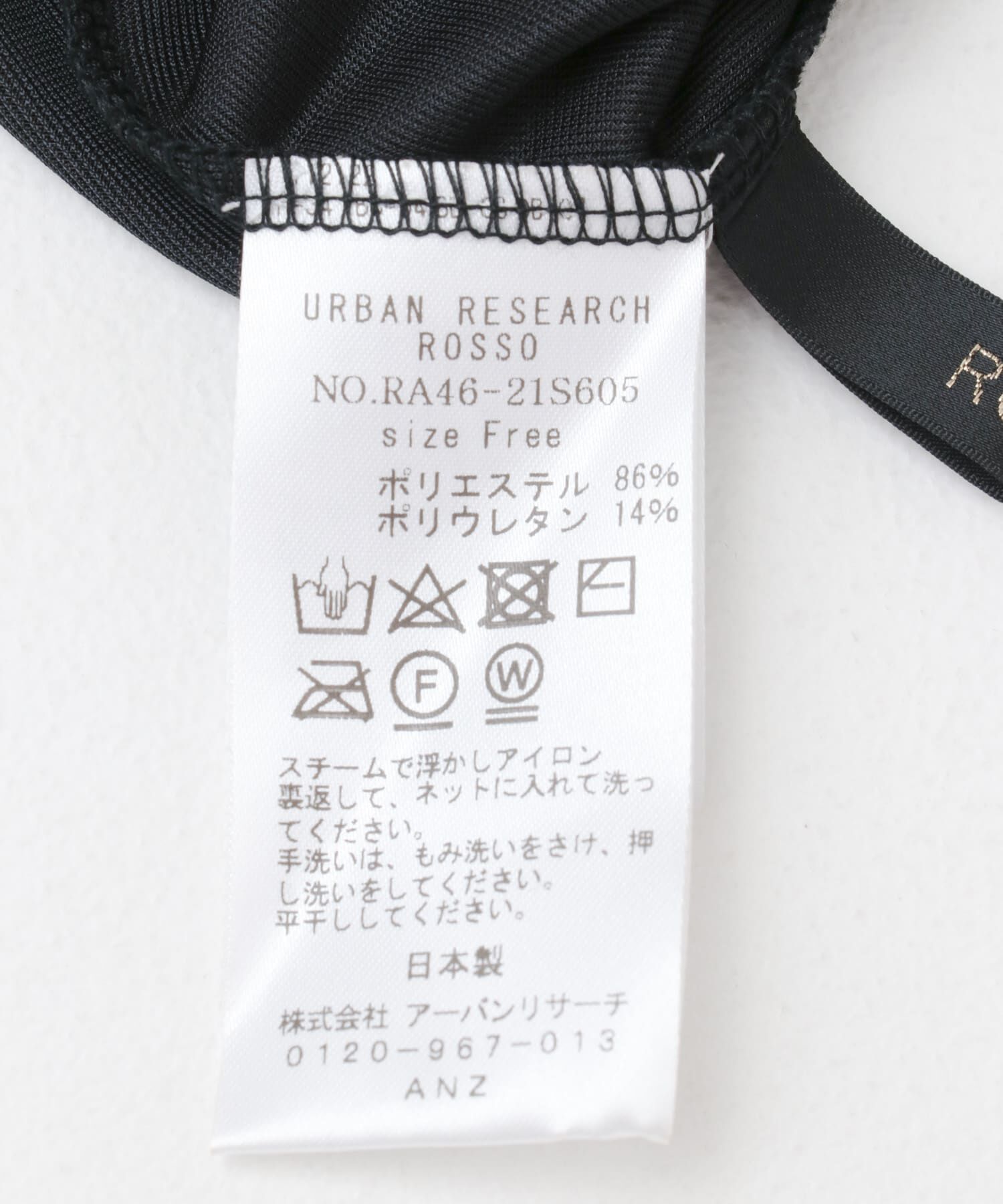 URBAN RESEARCH ROSSO「シアーベロアスリットデザインカットソー」|Tシャツ・カットソー|