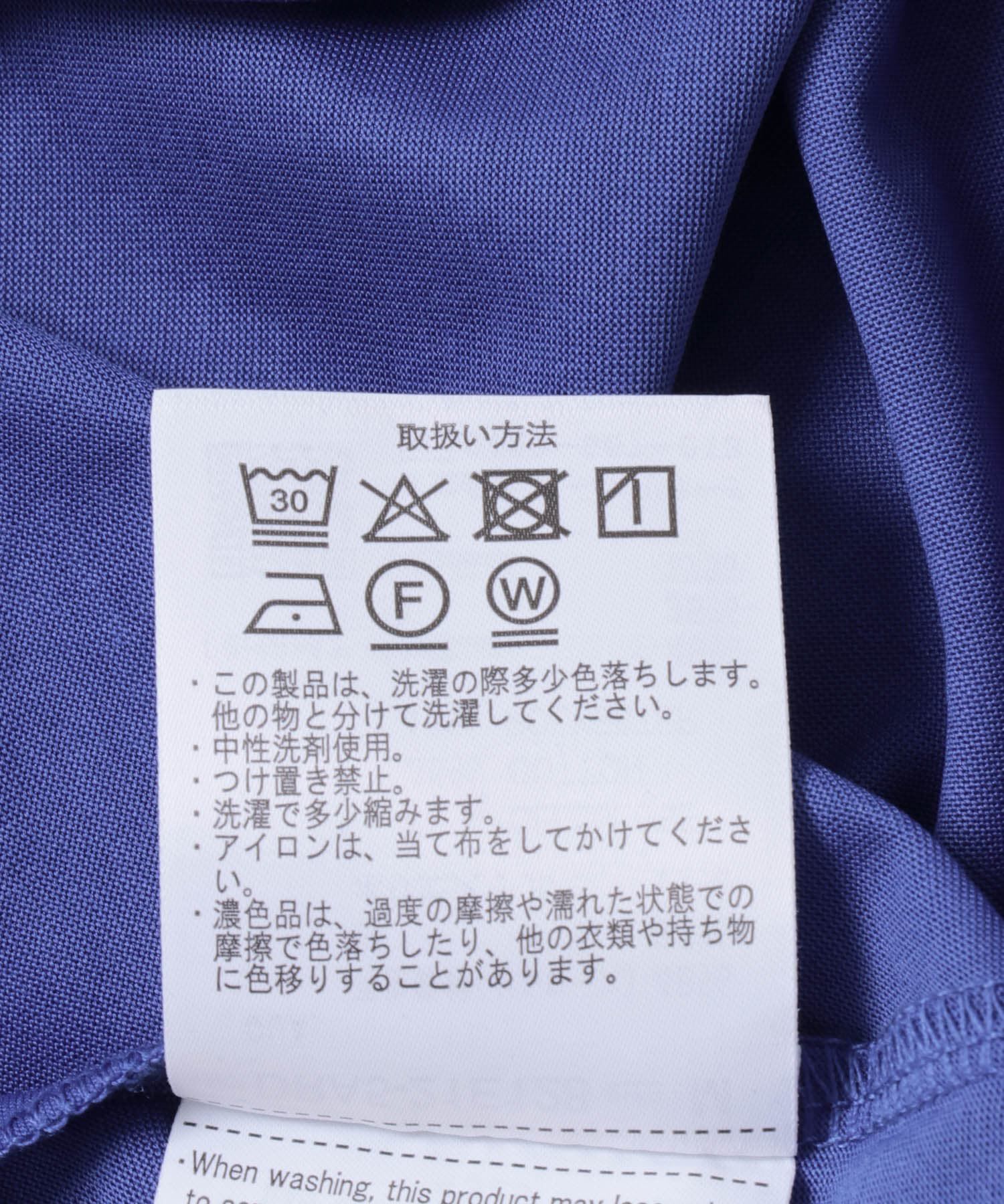 URBAN RESEARCH DOORS「『UVｶｯﾄ/接触冷感 /ﾏｼﾝｳｫｯｼｬﾌﾞﾙ』ｼﾙｷｰｺｯﾄﾝﾛｰﾙ  」|Tシャツ・カットソー|