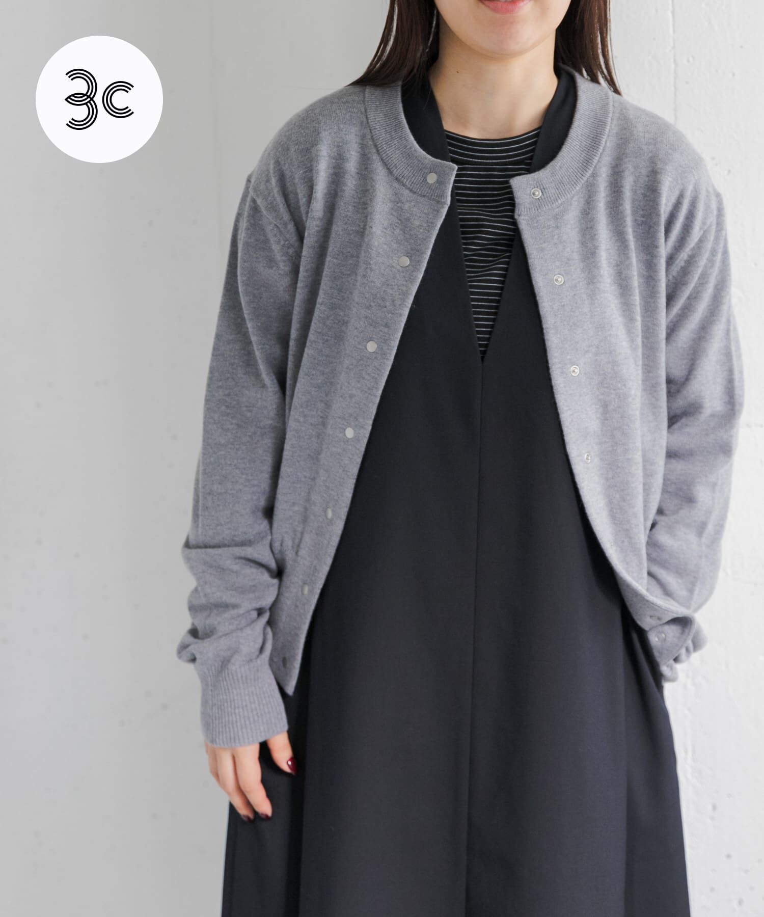 URBAN RESEARCH DOORS「FORK&SPOON　ミラージュクルーネックニットカーディガン」|カーディガン|ブルー系その他