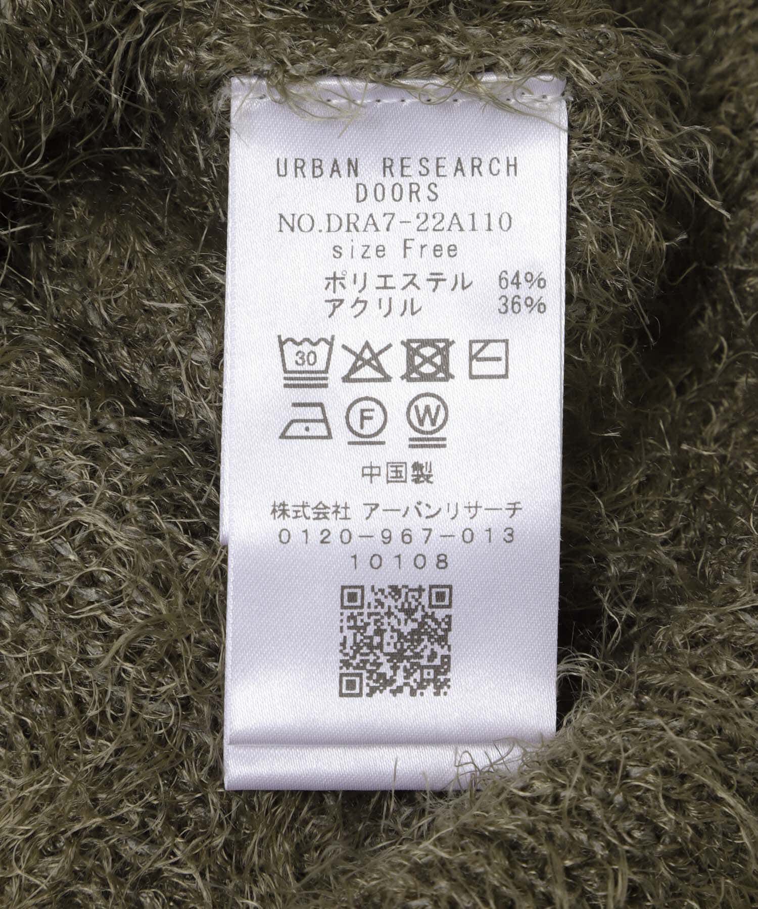 URBAN RESEARCH DOORS「シャギーニット」|ニット・セーター|