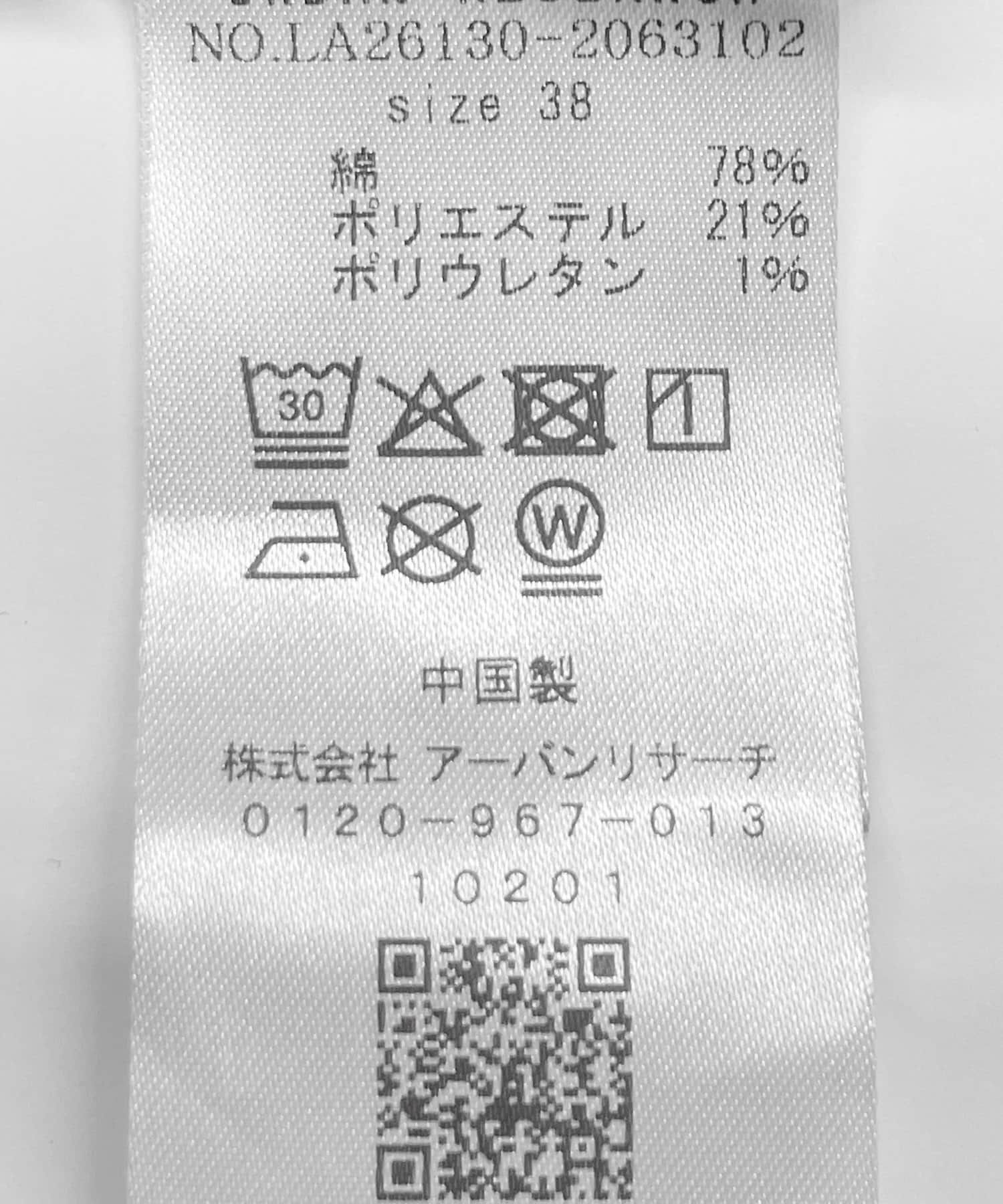 Sonny Label 「デニムジャンパースカート」|ワンピース|