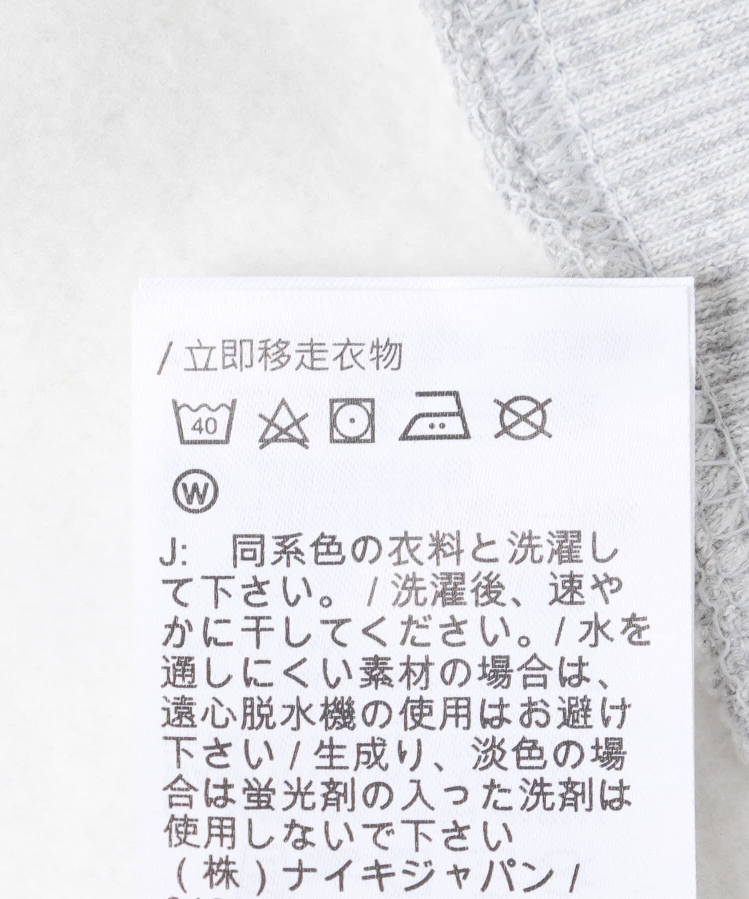 URBAN RESEARCH DOORS「NIKE　NSW PHNX FLC OS CRP HNLY」|パーカー|