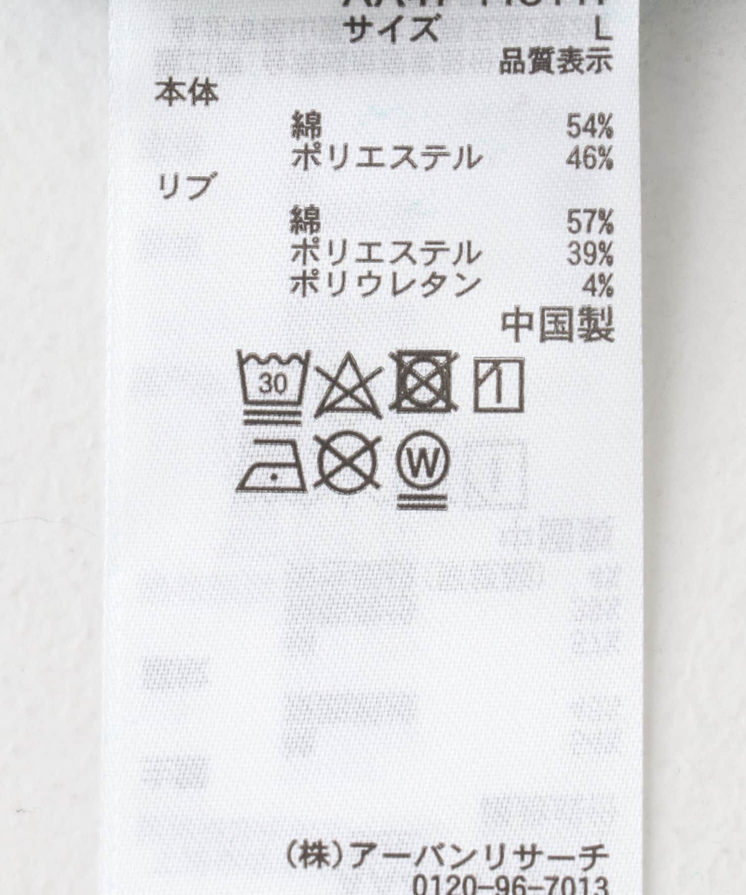 SENSE OF PLACE by URBAN RESEARCH「『別注』Albert Marquet ロゴスウェット」|スウェット・ジャージ|