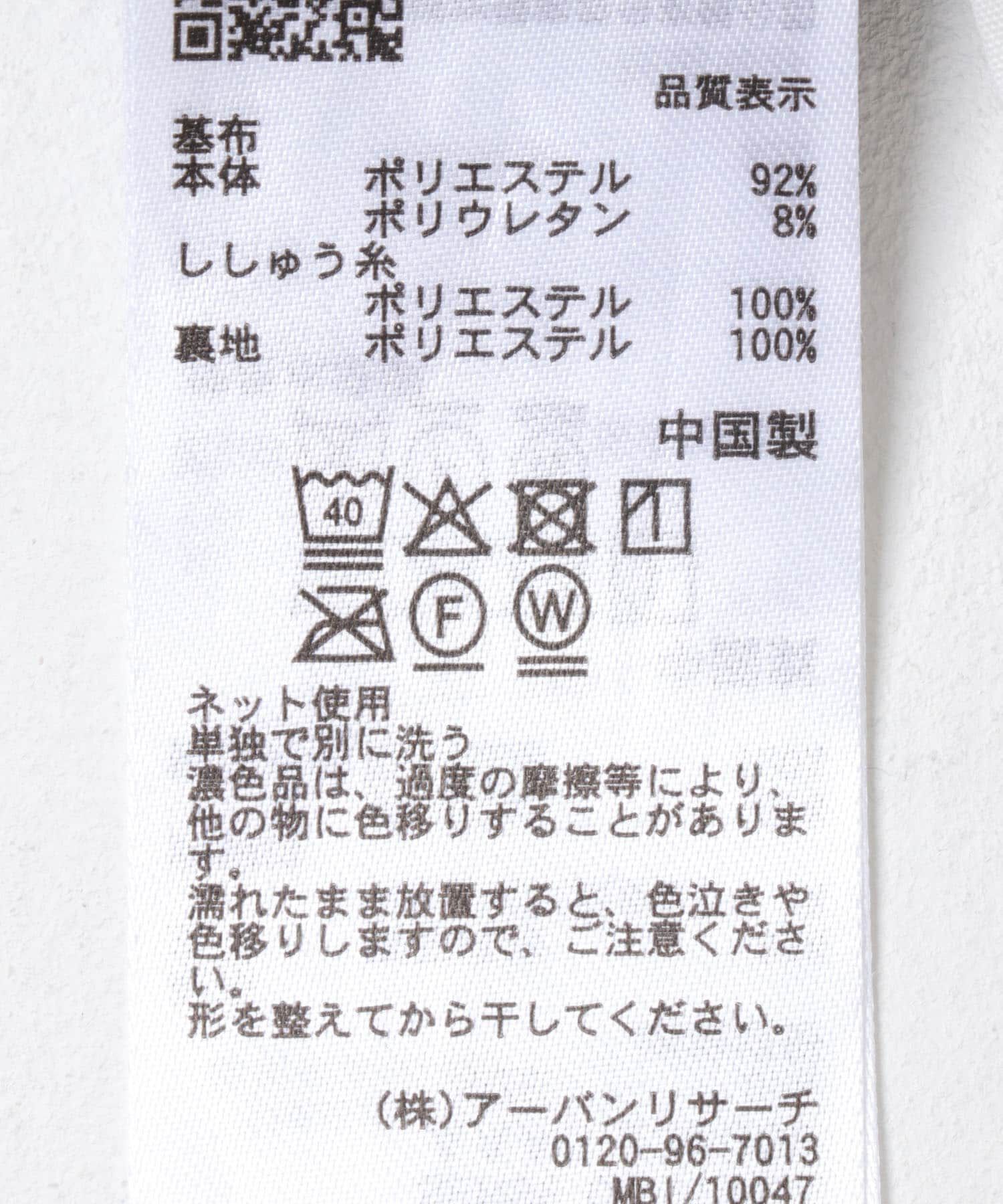 SENSE OF PLACE by URBAN RESEARCH「ベロアシシュウブラビスチェ」|その他|