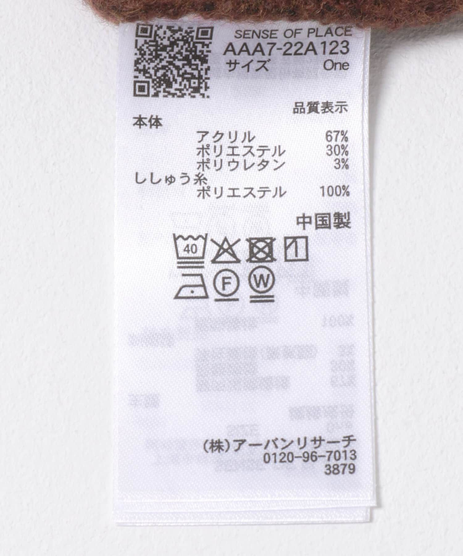 SENSE OF PLACE by URBAN RESEARCH「シャギーラインルーズニット」|ニット・セーター|