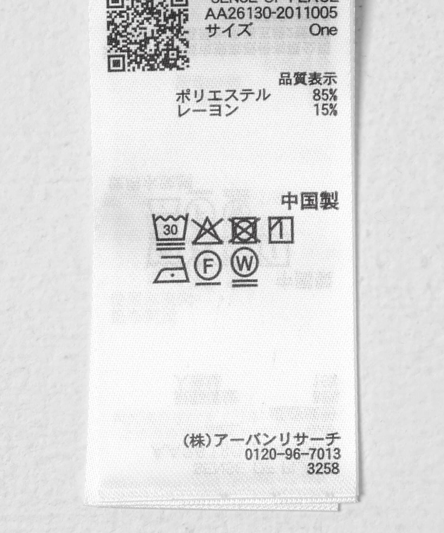 SENSE OF PLACE by URBAN RESEARCH「アンサンブルカットトップ」|Tシャツ・カットソー|