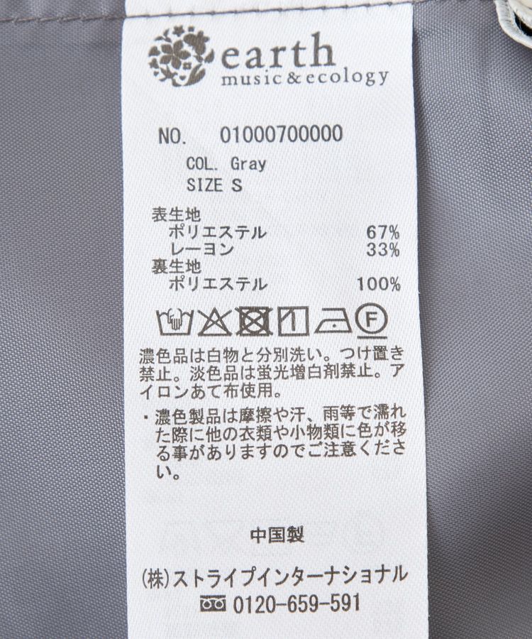 earth music&ecology「SET2点プリーツラップスカート＋ミニスカート」|スカート|