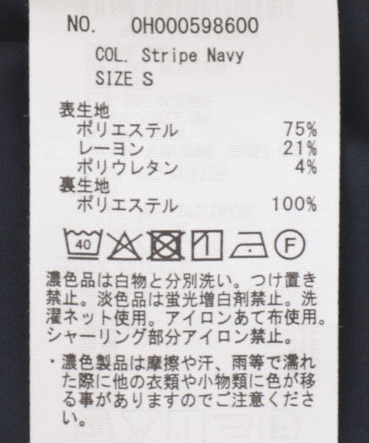 AMERICAN HOLIC「【2WAY】イージーケアフロントボタンビスチェ」|ベスト・ジレ|