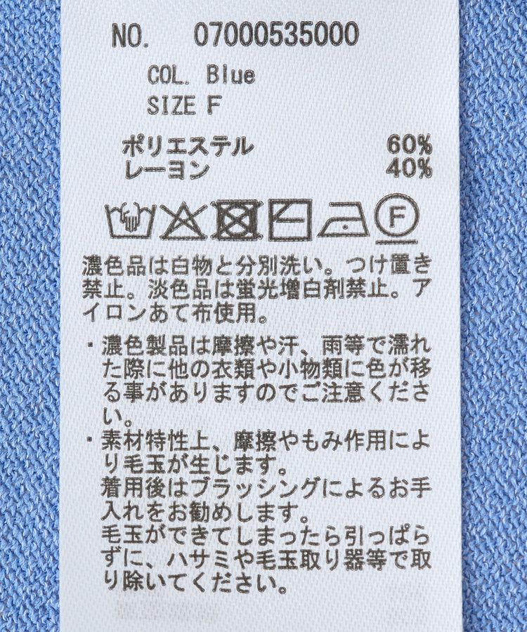 YECCA VECCA「【接触冷感】スリットミドル丈カーディガン」|カーディガン|