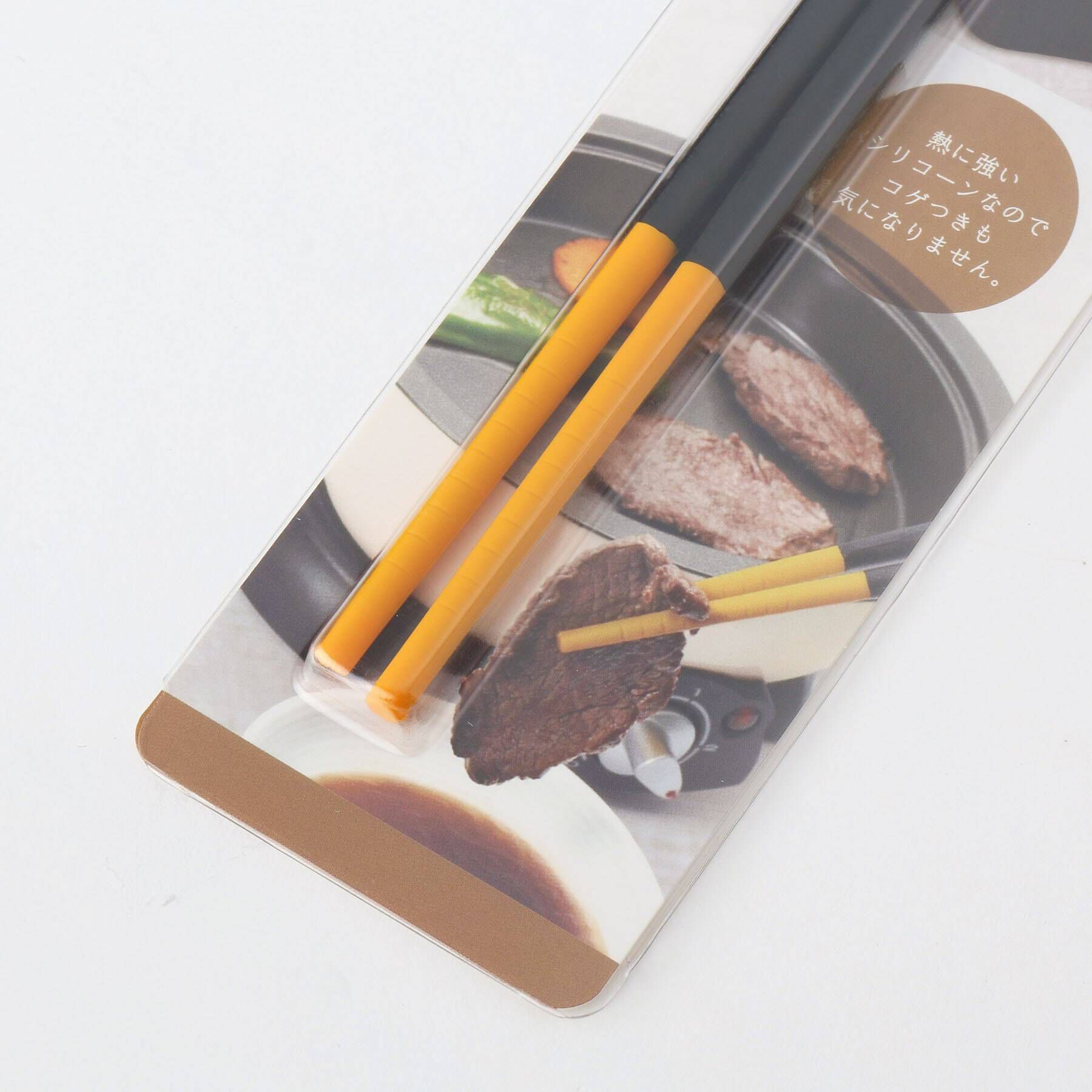 212 KITCHEN STORE「シリコーン菜箸 ミニ YE ＜marna マーナ＞」|食器・キッチングッズ|