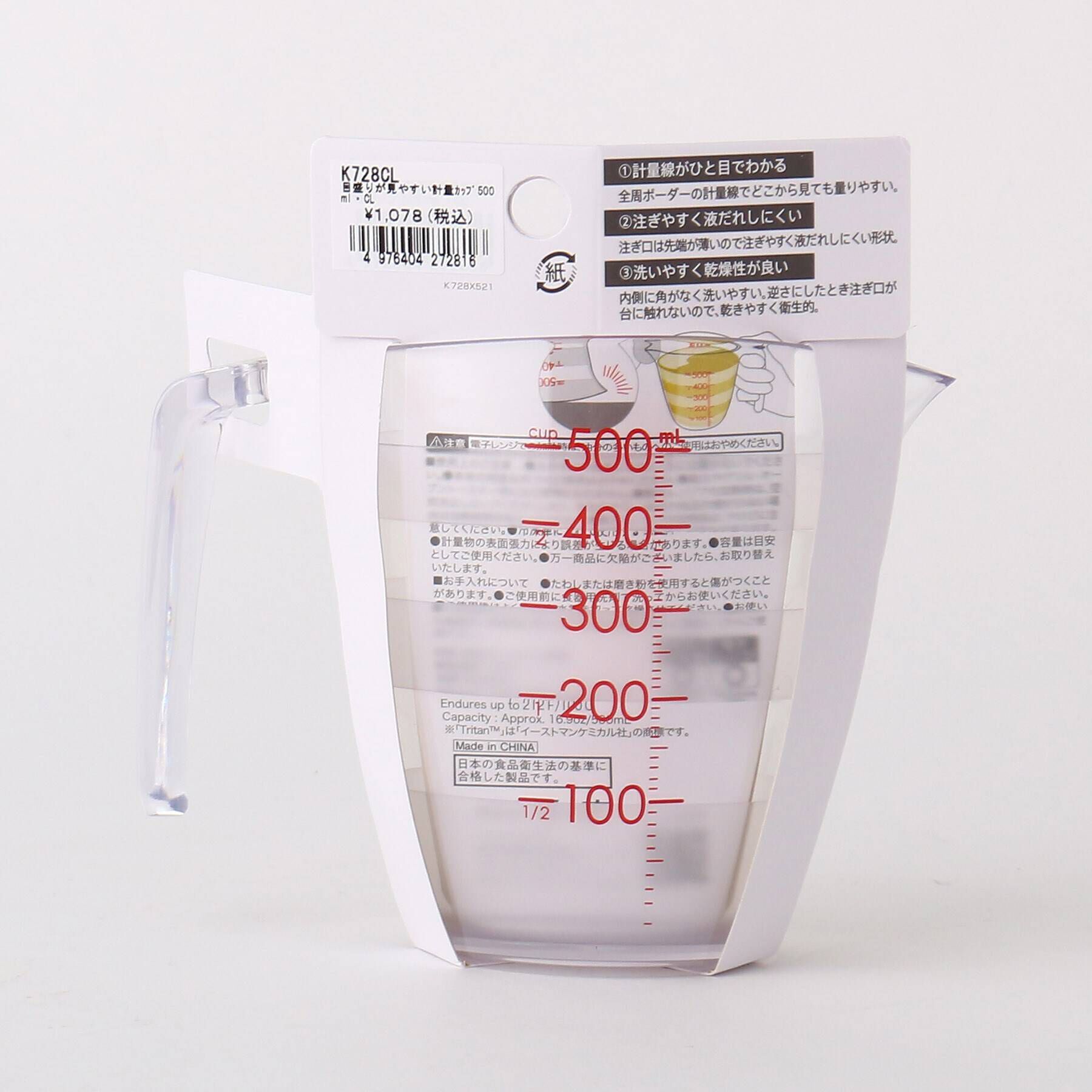 212 KITCHEN STORE「目盛りが見やすい計量カップ 500ml CL ＜marna マーナ＞」|食器・キッチングッズ|