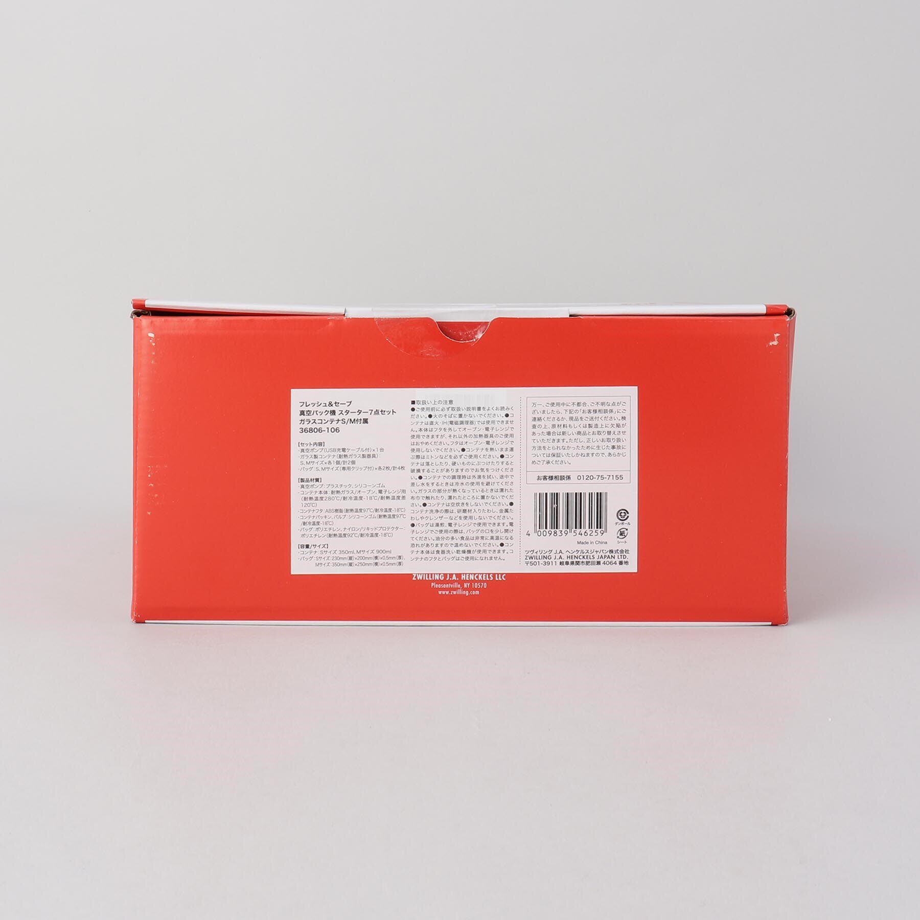 212 KITCHEN STORE「Fresh＆Save スターター7点セット ガラスコンテナSM付属 ＜ZWILLING ツヴィリング」|食器・キッチングッズ|