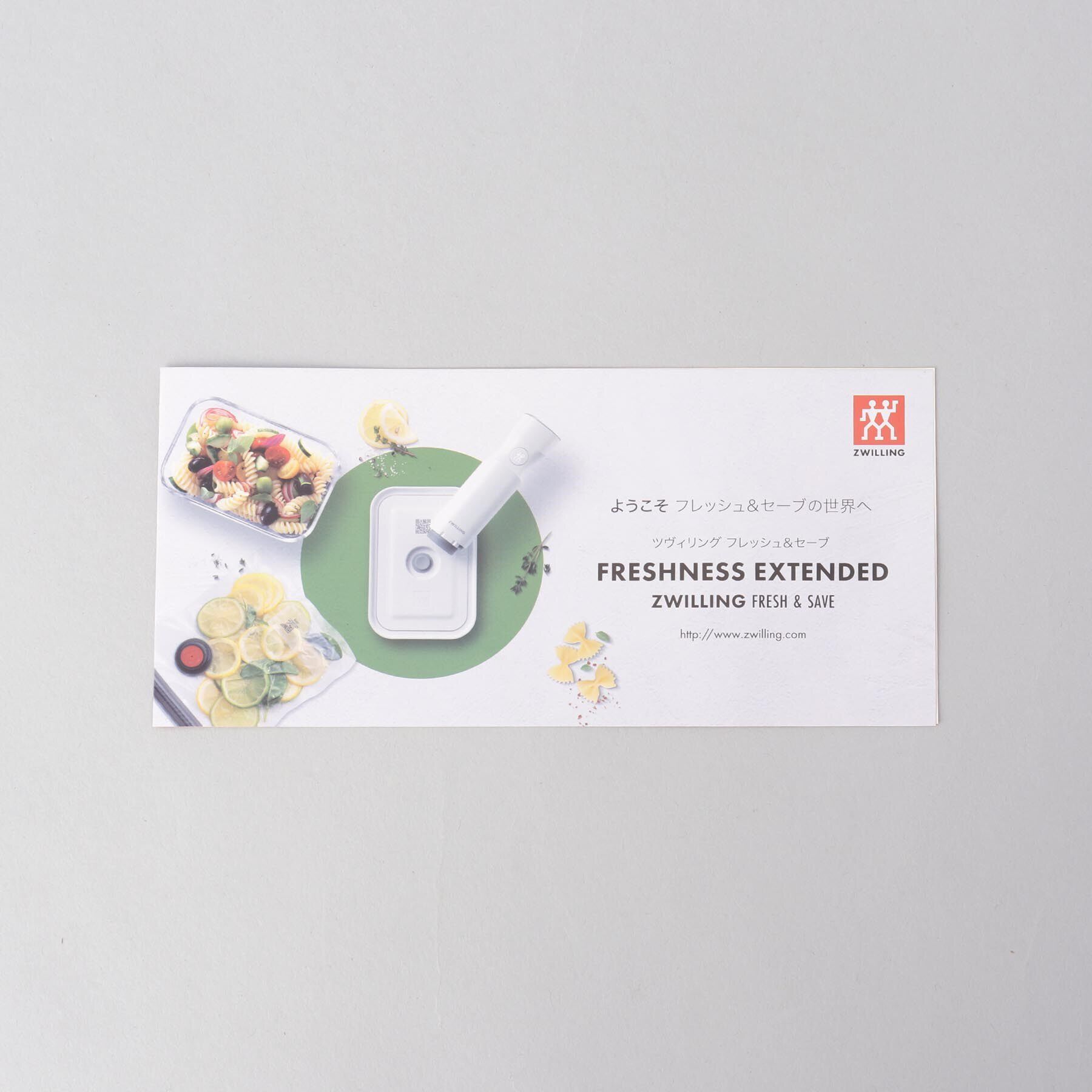 212 KITCHEN STORE「Fresh＆Save スターター7点セット ガラスコンテナSM付属 ＜ZWILLING ツヴィリング」|食器・キッチングッズ|