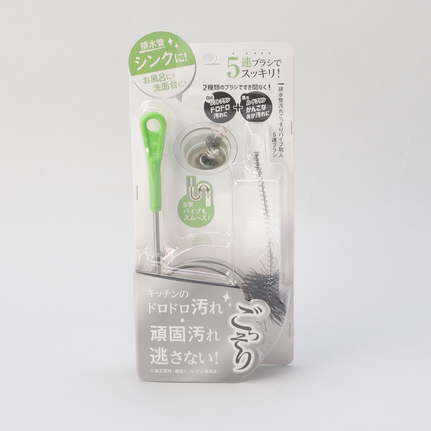 212 KITCHEN STORE「排水管汚れごっそりパイプ職人5連ブラシ」|その他|
