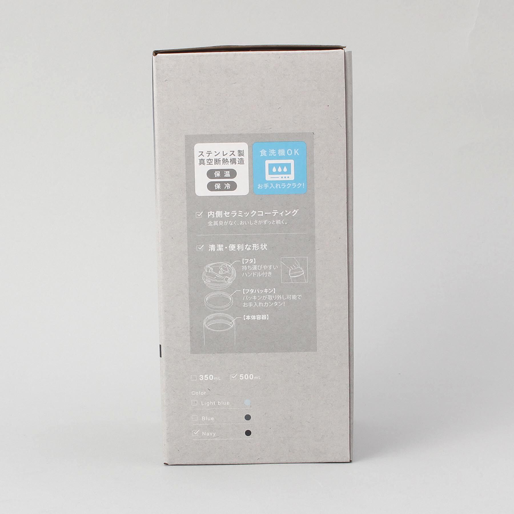 212 KITCHEN STORE「プラスエー ハンドル付きコーヒータンブラー500ml　NV」|グラス・マグカップ|