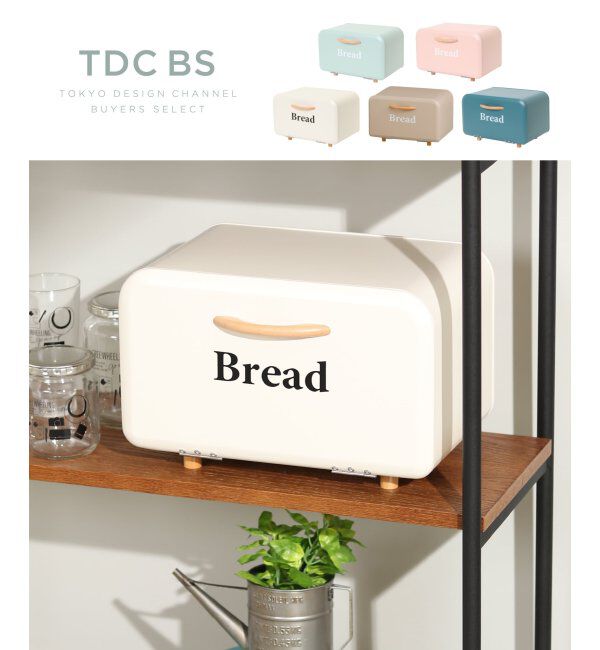 TOKYO DESIGN CHANNEL「ﾎﾞﾜｯﾄ ﾎﾞｯｸｽ」|その他|