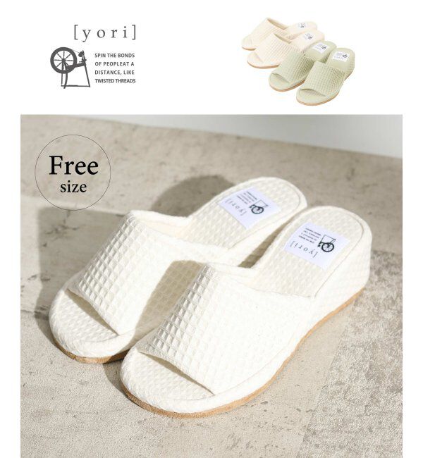 TOKYO DESIGN CHANNEL「YORI ヒールスリッパ」|ルームシューズ|