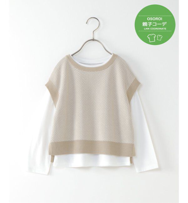 ikka kids「【キッズ】LKヘリンボンニットベストアンサンブル（120~160cm）」|その他|ベージュ