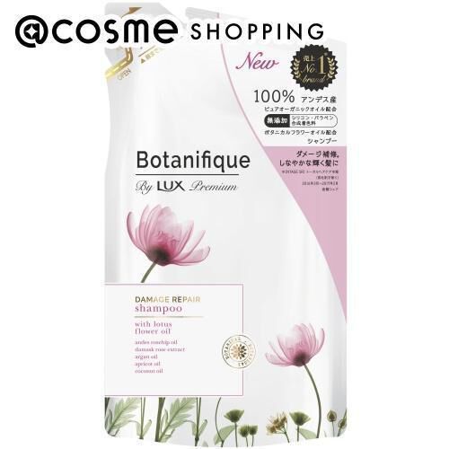  「ラックス プレミアム ボタニフィーク ダメージリペア シャンプー シャンプー(詰替) (350g)」|シャンプー|その他