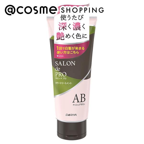  「サロン ド プロ カラートリートメント アッシュブラウン 心地よいハーバルアロマの香り (180g)」|コンディショナー・トリートメント|その他