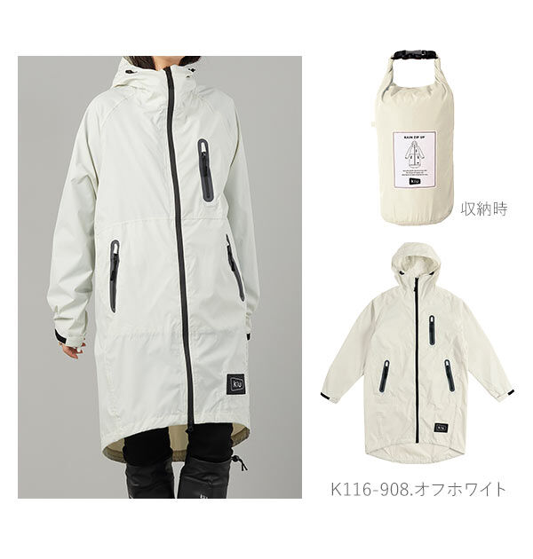 KiU「レインコート レディース おしゃれ 通販 自転車 アウトドア カーキ ゴルフ メンズ ブラック」|レインコート|