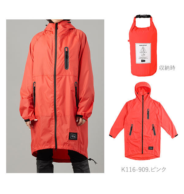 KiU「レインコート レディース おしゃれ 通販 自転車 アウトドア カーキ ゴルフ メンズ ブラック」|レインコート|