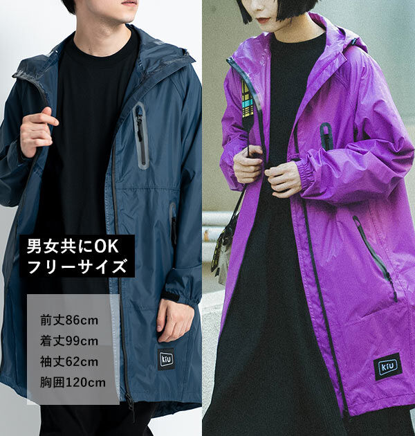 KiU「レインコート レディース おしゃれ 通販 自転車 アウトドア カーキ ゴルフ メンズ ブラック」|レインコート|