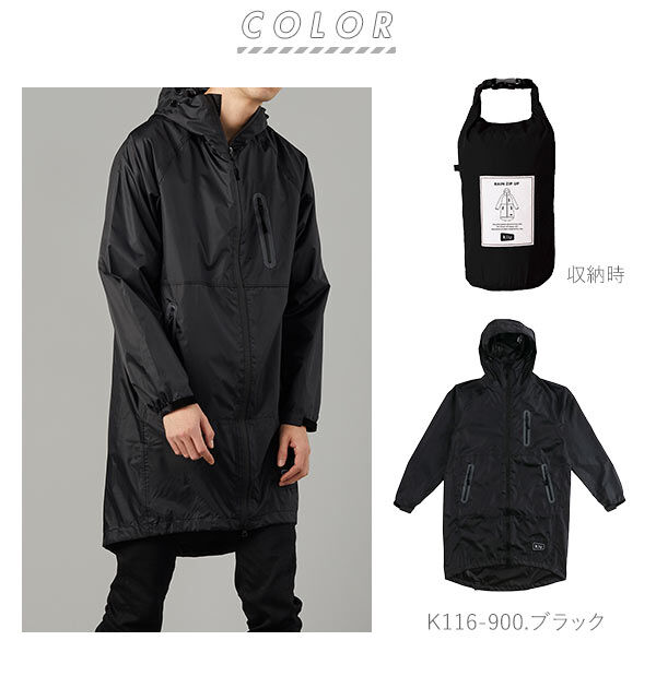 KiU「レインコート レディース おしゃれ 通販 自転車 アウトドア カーキ ゴルフ メンズ ブラック」|レインコート|