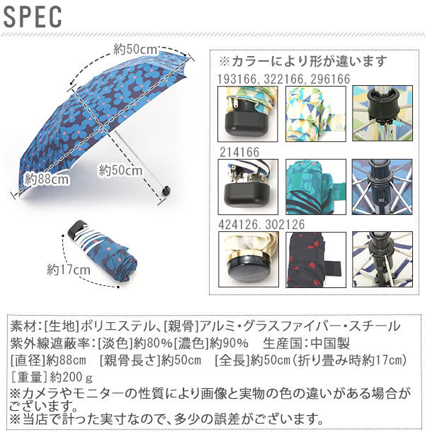 Wpc.「折りたたみ傘 ワールドパーティー W.P.C 傘 折りたたみ WPC ユニセックス 定番 男女兼用」|傘|