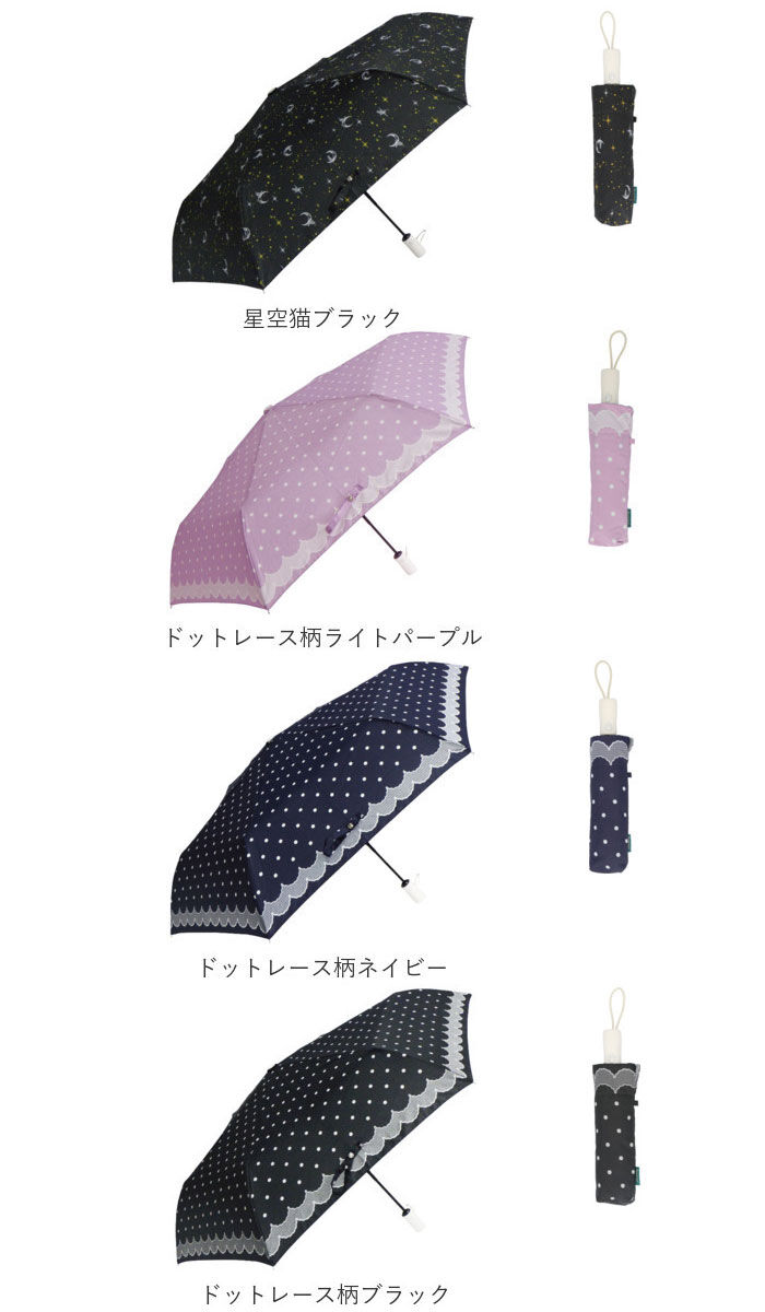 BACKYARD FAMILY「折りたたみ傘 自動開閉 レディース 通販 軽量 軽い はっ水 撥水 @quas hack」|傘|