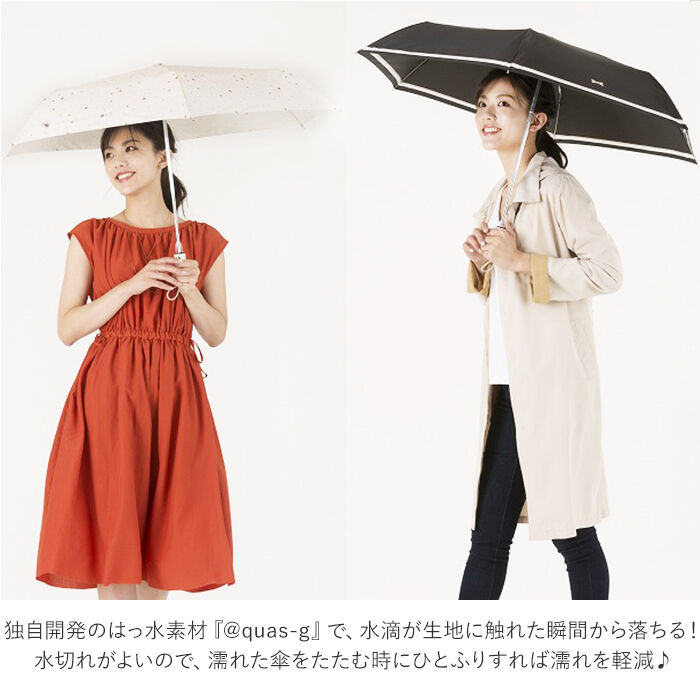 BACKYARD FAMILY「折りたたみ傘 自動開閉 レディース 通販 軽量 軽い はっ水 撥水 @quas hack」|傘|