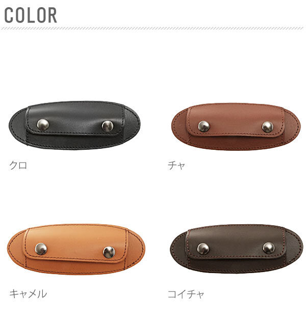 BACKYARD FAMILY「ショルダーパッド Arukan アルカン 通販 肩あて 肩当て 手ひも幅3cm用 滑り止め」|その他|