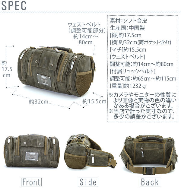 BACKYARD FAMILY「デバイス DEVICE バッグ ★4way ボディ リュック ボストンバッグ ウエストバッグ」|ショルダー・メッセンジャー|