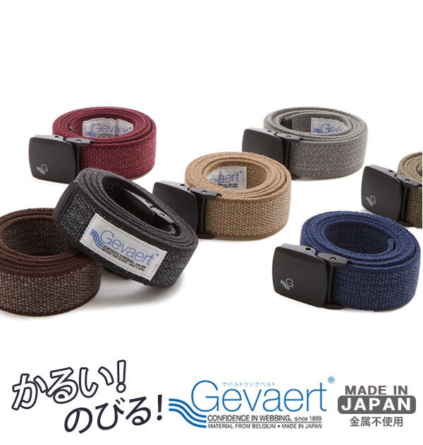 BACKYARD FAMILY「ベルト ゲバルト GEVAERT ゴムベルト プラバックル 布ベルト ガチャベルト 通販 35mm」|ベルト|