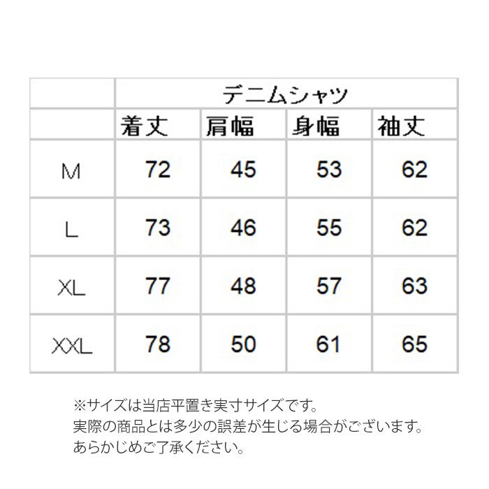BACKYARD FAMILY「ヒューストン デニムシャツ 通販 houston シャツ デニム メンズ アメカジ ブランド」|シャツ・ブラウス|