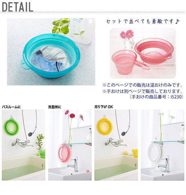 BACKYARD FAMILY「ソフト湯おけ 折りたためる 折りたたみ バス用品 定番 風呂グッズ バスグッズ ハンディーボール」|トイレタリー・ランドリーグッズ|