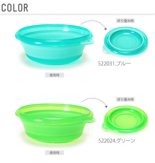 BACKYARD FAMILY「ソフト湯おけ 折りたためる 折りたたみ バス用品 定番 風呂グッズ バスグッズ ハンディーボール」|トイレタリー・ランドリーグッズ|