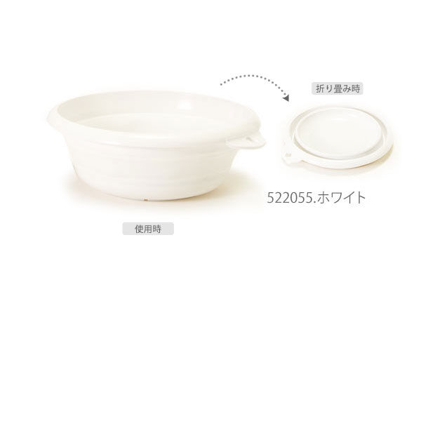 BACKYARD FAMILY「ソフト湯おけ 折りたためる 折りたたみ バス用品 定番 風呂グッズ バスグッズ ハンディーボール」|トイレタリー・ランドリーグッズ|