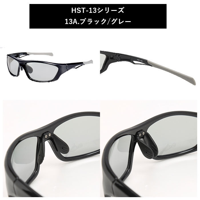 BACKYARD FAMILY「サングラス 偏光 調光 通販 調光偏光サングラス 調光ハイパーサテライト スポーツ偏光グラス」|サングラス|