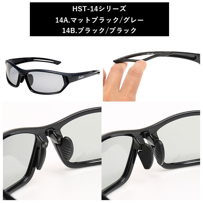 BACKYARD FAMILY「サングラス 偏光 調光 通販 調光偏光サングラス 調光ハイパーサテライト スポーツ偏光グラス」|サングラス|