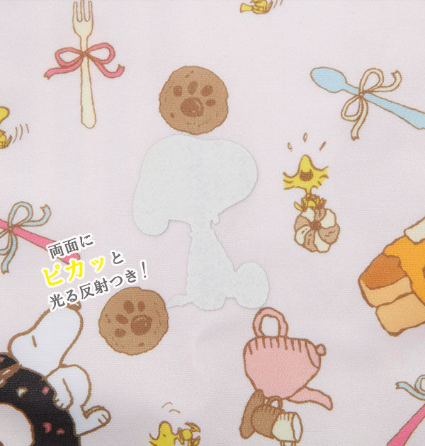 BACKYARD FAMILY「ランドセルカバー aile エール 通販 リバーシブル 両面 キャラクター 女の子 男の子 雨 雪」|その他|