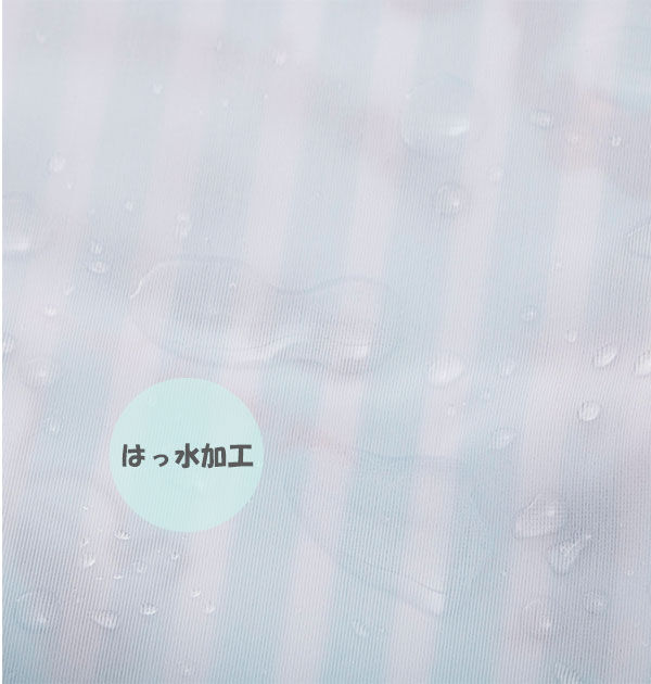 BACKYARD FAMILY「ランドセルカバー aile エール 通販 リバーシブル 両面 キャラクター 女の子 男の子 雨 雪」|その他|