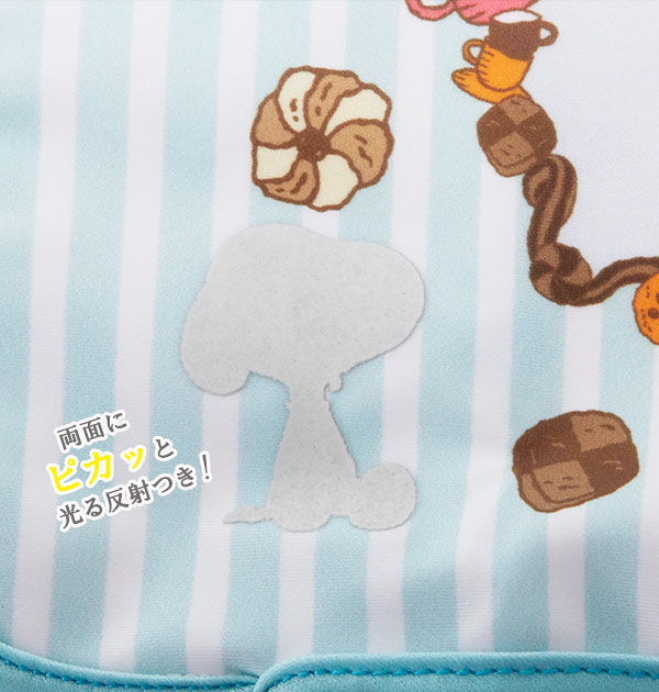 BACKYARD FAMILY「ランドセルカバー aile エール 通販 リバーシブル 両面 キャラクター 女の子 男の子 雨 雪」|その他|