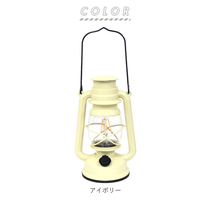 BACKYARD FAMILY「ランタン led 通販 ライト 照明 ランタンライト キャンプ 防災用品 エジソンランタンライト」|電化製品|