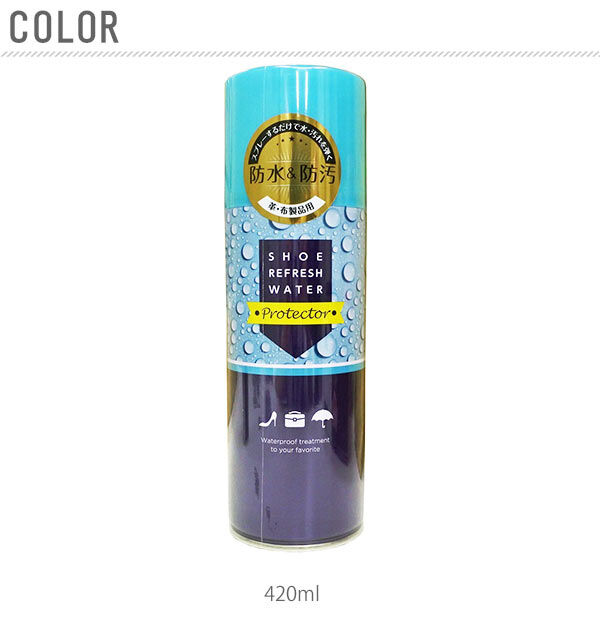 BACKYARD FAMILY「防水スプレー 420ml ASK エーエスケー 通販 撥水 防汚 シューケア用品 お手入れ」|その他|