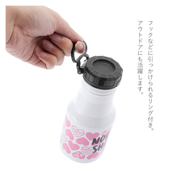 BACKYARD FAMILY「ステンレスボトル おしゃれ ブランド 通販 直飲み 350ml ワンタッチボトル 水筒 ハレイワ」|食器・キッチングッズ|