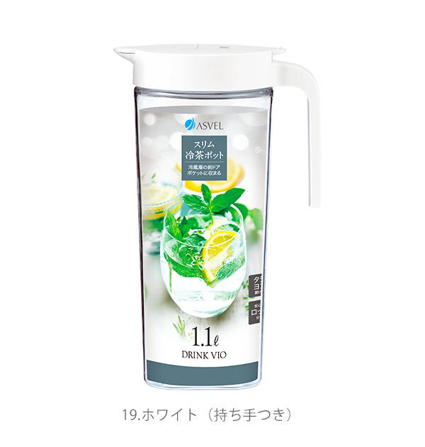 BACKYARD FAMILY「ピッチャー 1.1L ASVEL アスベル 通販 ドリンクビオ DRINK VIO 冷水筒 耐熱」|食器・キッチングッズ|