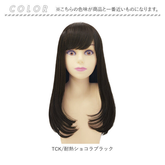 BACKYARD FAMILY「プリシラ ウィッグ ロング 通販 リラックスロング 帽子ウィッグ フルウィッグ ウィッグフィット」|ヘアスタイリング|