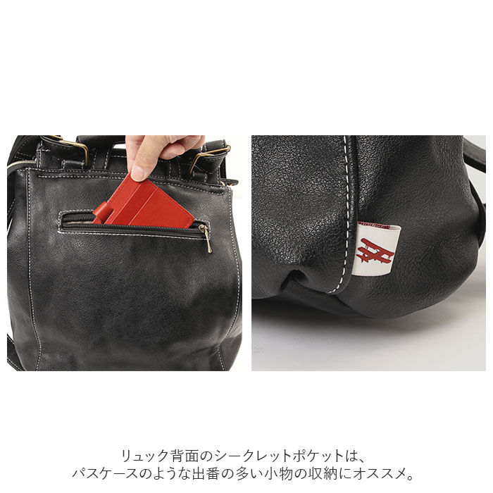 BACKYARD FAMILY「2way リュック ショルダー 通販 レディース ブランド プロペラヘッズ おしゃれ」|その他|