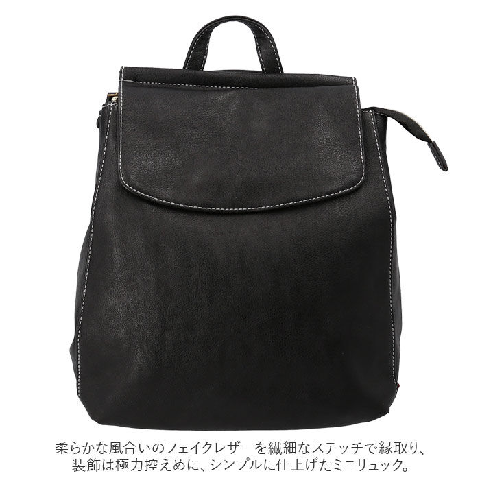 BACKYARD FAMILY「2way リュック ショルダー 通販 レディース ブランド プロペラヘッズ おしゃれ」|その他|